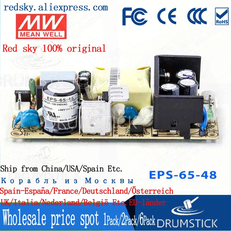 Специальное предложение означает хорошо EPS 65 48 В 1.36A meanwell Вт одиночный выход