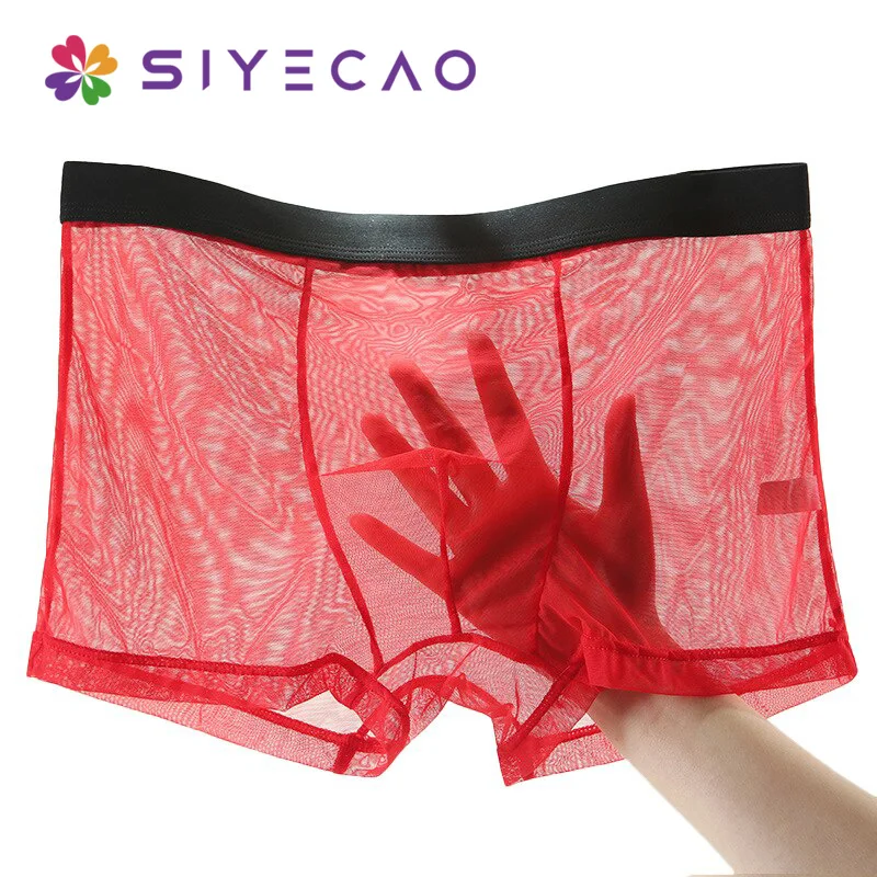 Трусы боксеры мужские ультратонкие пикантное бесшовное нижнее белье прозрачные