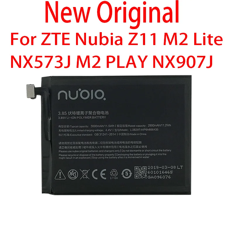 

Аккумулятор для смартфона ZTE Nubia Z11, M2 Lite, M2Lite, NX573J / M2 PLAY, NX907J, Li3829T44P6h806435, 3000 мАч