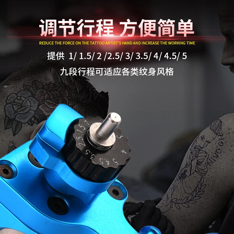 Новинка 2019 года! Регулируемый поворотный татуировочный станок прямой