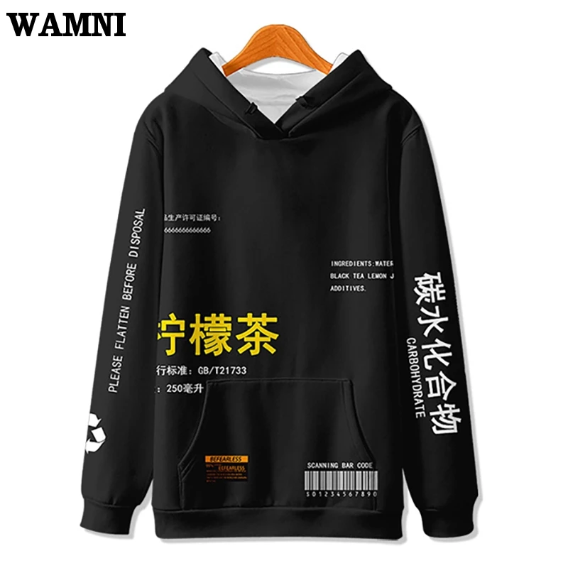 Флисовый пуловер WAMNI с принтом лимона и чая толстовки для мужчин женщин