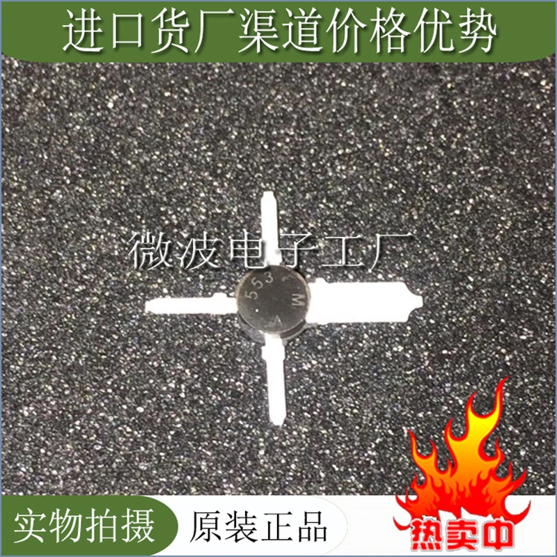 mrf553 smd