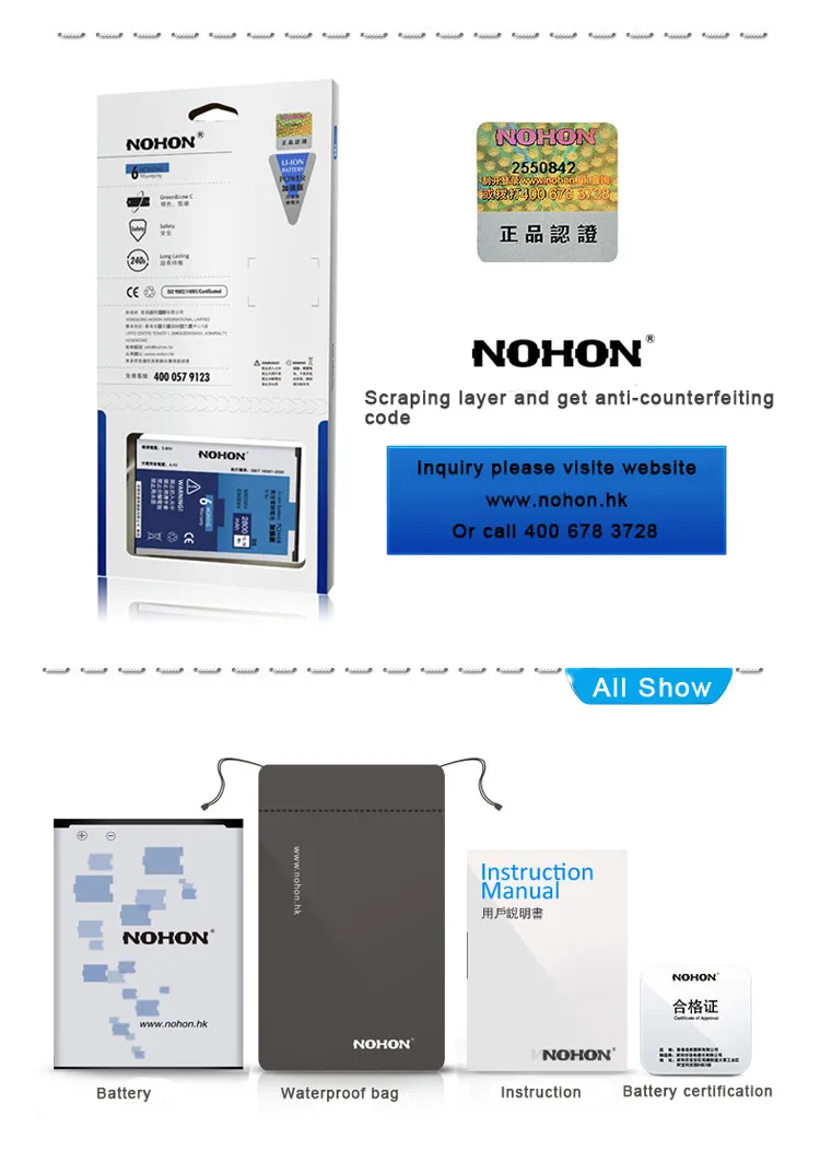 NOHON для samsung GALAXY S3 S4 S5 S6 S7 Батарея I9300 I9500 G900 SM-G920 SM-G9300 высокое Ёмкость акумуляторная батарея Розничная посылка