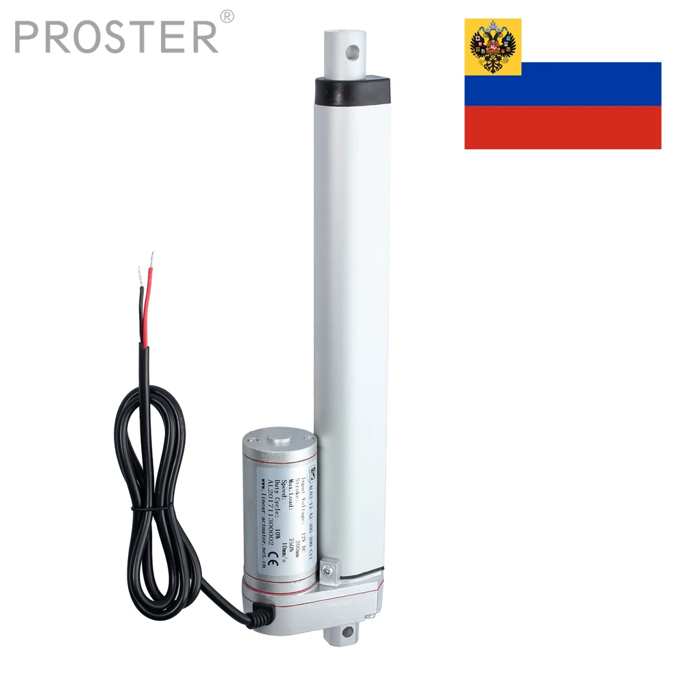 Мотор линейного привода для автомобиля отправка из России|Двигатель постоянного