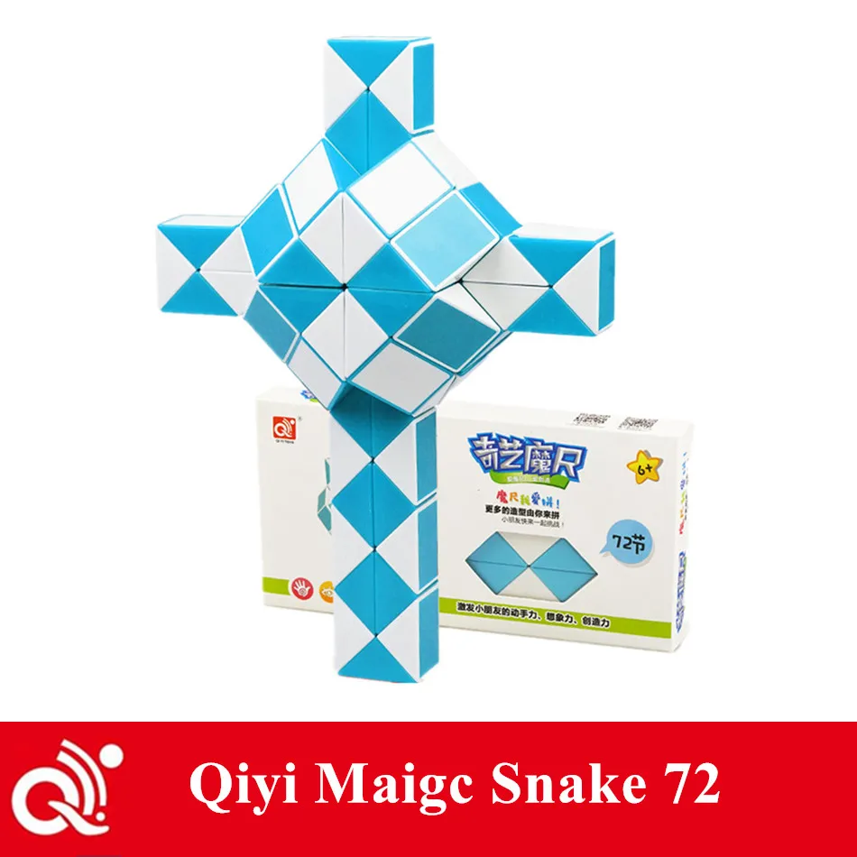 Волшебная головоломка Qiyi для детей 72 скорости | Игрушки и хобби
