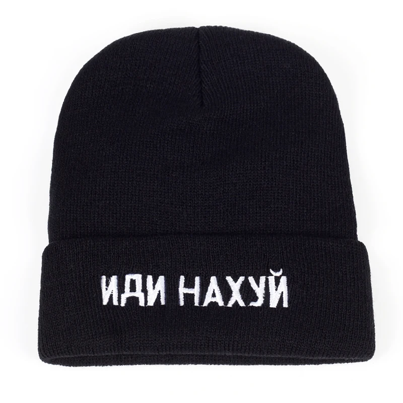 Шапка бини Мужская/женская зимняя трикотажная однотонная с надписью на русском