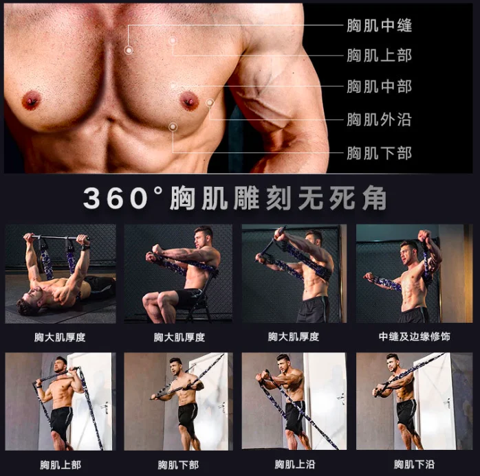 

Stool Equipment Fitness Chest Muscle Push Belt Dumbbell Home Lying Artifact Chair Push Elastic Barbell Crash Training