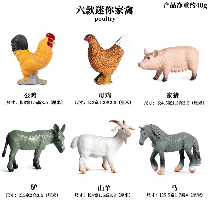 Дикие животные козья овца Антилопа альпака пластиковые модели птицы собаки утки