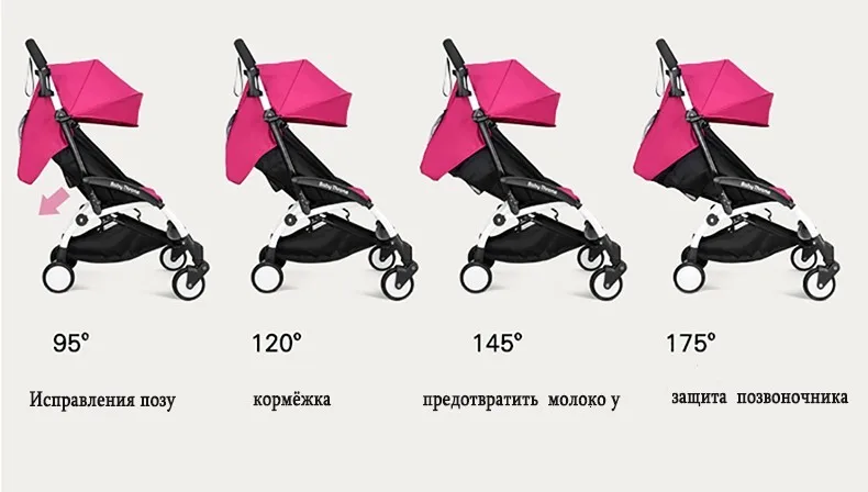 Yoyo Baby born тележка-переноска аксессуары для автомобиля YOYA путешествия складная Poussette коляска bebek arabasi черная китайская активная шестерня