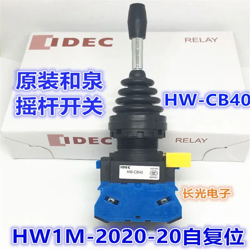 

5 шт., встроенный кнопочный переключатель 1010 40