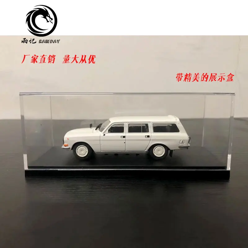 IXO 1/43 реальные игрушки русский газ 24 12 литая металлическая модель автомобиля