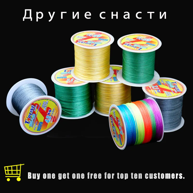 Topline рыболовные снасти, плетеная леска 300 м, 4 нити, многофиламентная леска 100 м, 4 провода, шнур для рыбалки, для океана, пляжа, рыбалки