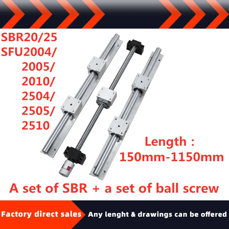 Набор шариковых винтов SBR20/25 + SFU2004/2005/2010/2504 150 мм 1150 с гайкой Поддержка BKBF/EKEF/FKFF15/20