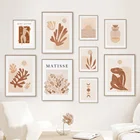 Богемные матиссы телесного цвета Коралловое солнце абстрактные настенные художественные картины на холсте скандинавские постеры и принты настенные картины для декора гостиной