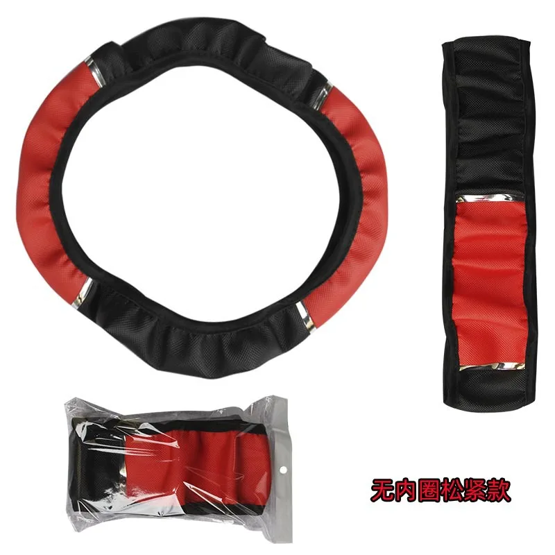

Car Accessories Universal Leather Steering Wheel CoverMetal Strip Anti Slip Pattern for 37 - 38cm Diameter Auto Steering Wheel