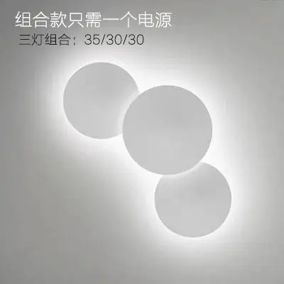 Скандинавские прикроватные eclipse комбинированные настенные лампы креативная лестница коридор лампа гостиная коридор черный/белый светодиодный круглый светильник - Цвет абажура: Three ligh combinati