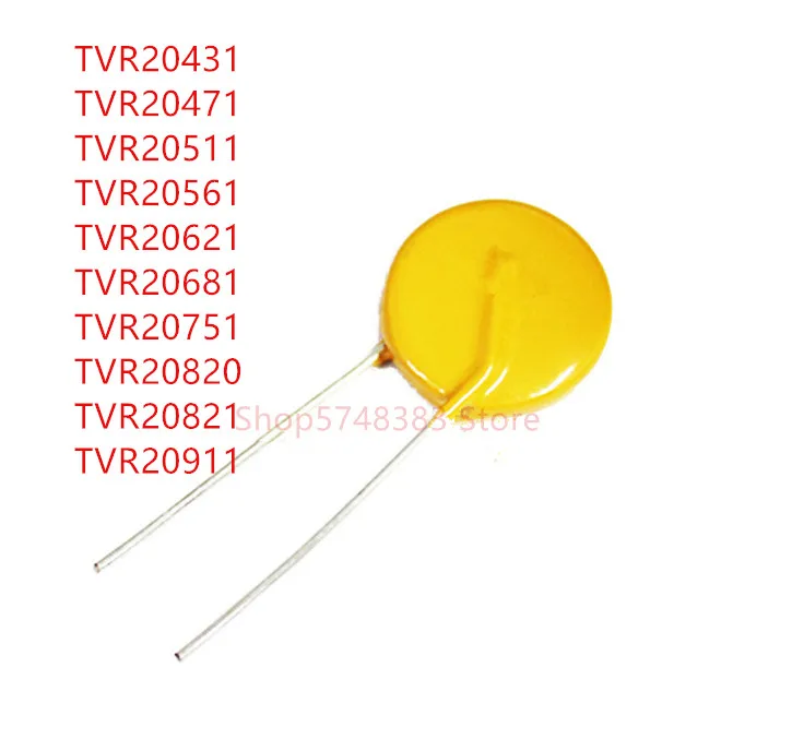 20PCS/LOT TVR20431 TVR20471 TVR20511 TVR20561 TVR20621 TVR20681 TVR20751 TVR20820 TVR20821 TVR20911