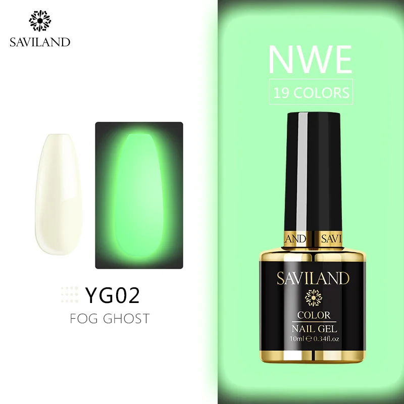 10ml YG02 Светящийся лак для ногтей SAVILAND, не протирает верхнее покрытие, 6 цветов, светящийся в темноте, Гель-лак для ногтей, отмачиваемый, УФ-Гель-лак, блеск в темноте - Цвет: 10ml YG02