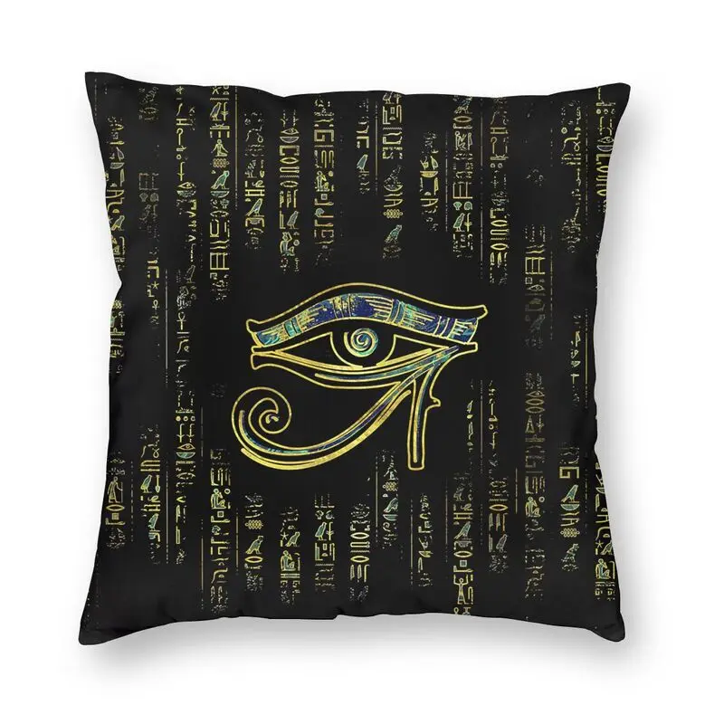 

Роскошный чехол для диванной подушки с изображением древнего египетского иероглифа, наволочка для домашней декоративной подушки в стиле к...