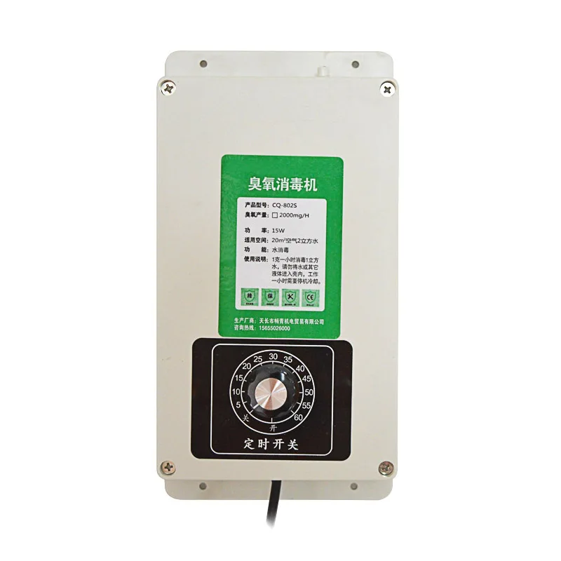 

ozone machine air disinfection and decontamination of ozone generator fruit and vegetable tap water for washing vegetables
