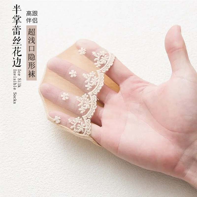 Летние кружевные носки-Башмачки из силикагеля для женщин и девочек Нескользящие