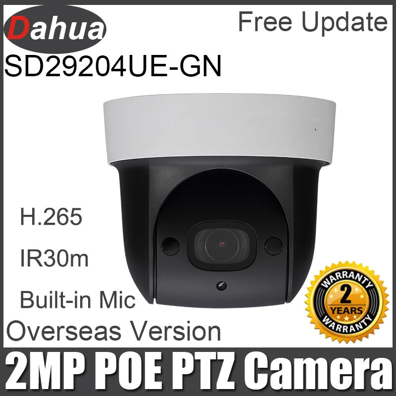 Сетевой видеорегистратор Dahua SD29204UE GN заменить SD29204T IP 2MP звезда мини POE PTZ купольная