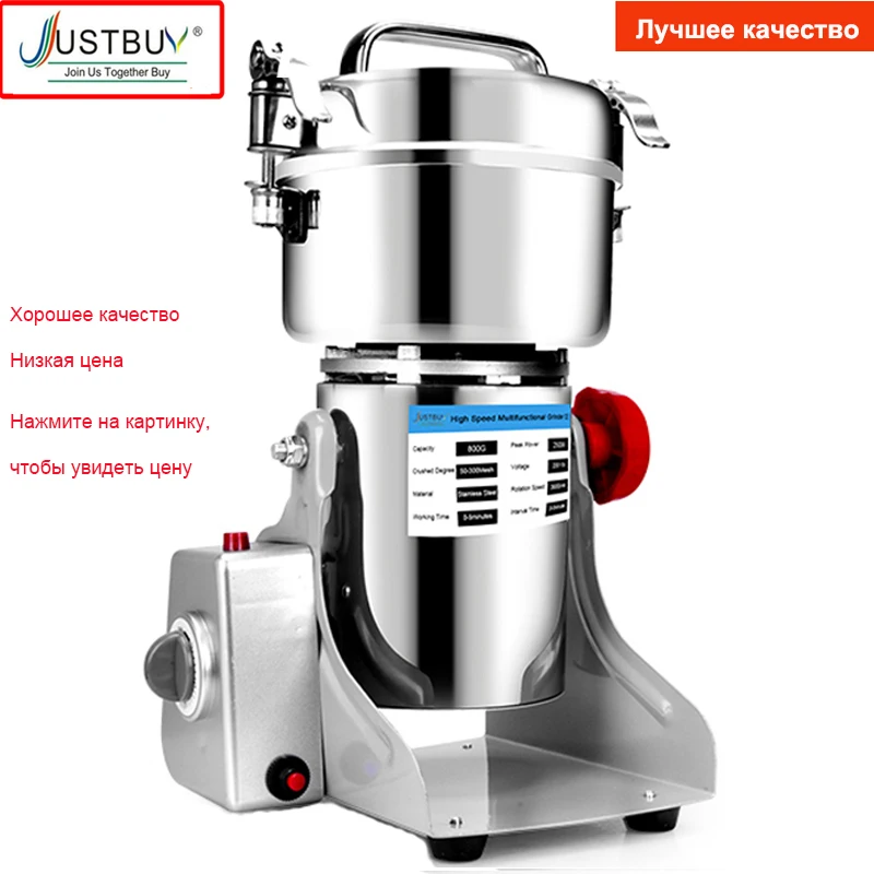 

36 Months Warranty 800G Herb Grinder Coffee Machine Grain Spices Mill Medicine Wheat Mixer Dry Food Grinder