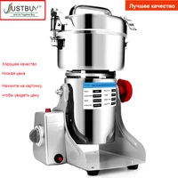 36 months warranty 800g herb grinder coffee machine grain spices mill medicine wheat mixer dry food grinder