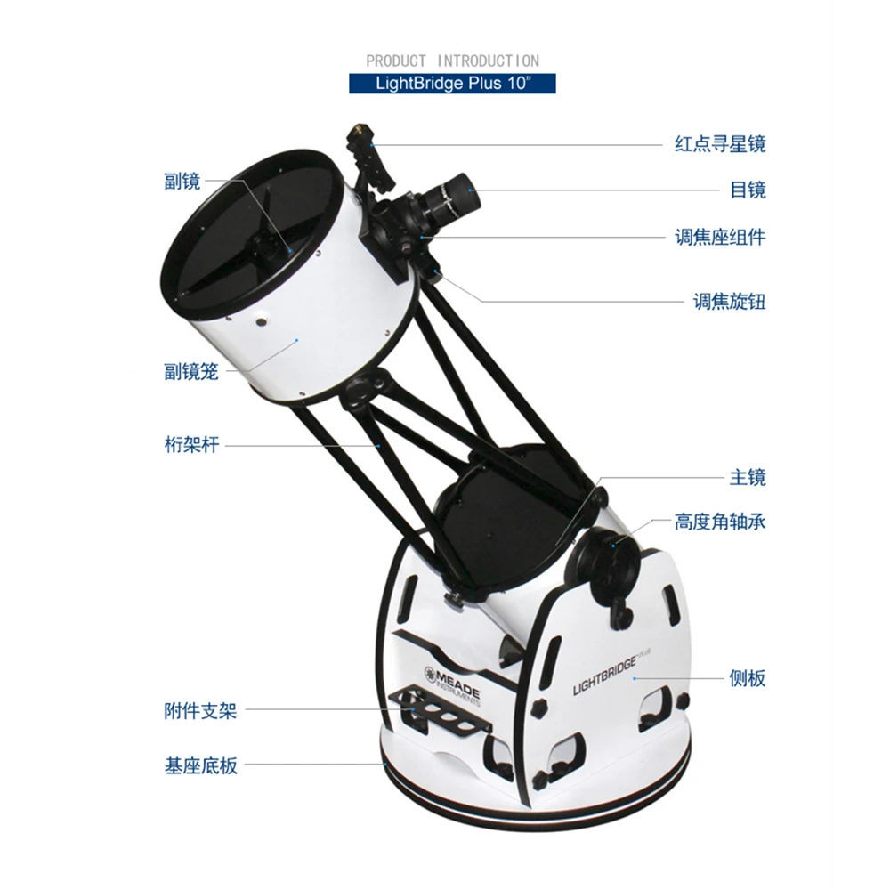 MEADE 127EQ Астрономия телескоп профессиональный HD звезда Глубокий космос студента