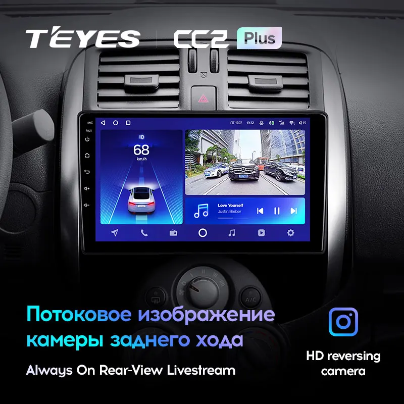 TEYES CC2L и CC2 Plus Штатная магнитола For Ниссан Верса Nissan Sunny Versa C17 2012 - 2014 Android до 8-ЯДЕР 6 +