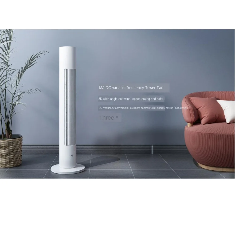 Вентилятор XIAOMI MIJIA напольный электрический безлопастной охлаждающий