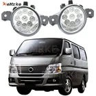 EEMRKE 2 шт. для Nissan Caravan E25 2005 '06 '07 '08-2010 Urvan Bus 9 шт. светодиодные противотуманные фары s H11 12 В галогенсветильник ры для переднего бампера