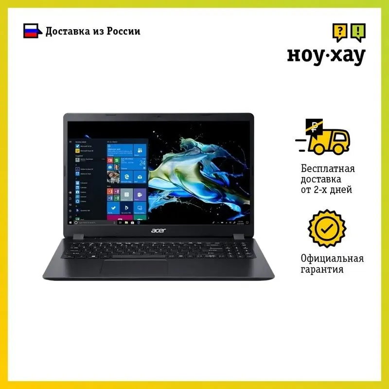 Acer Extensa 15 EX215-52-781V NX.EG8ER.01E