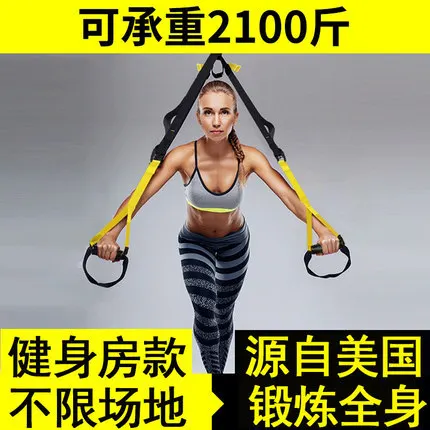 

Hanging Training Belt Pulling Rope Sports Men's and Women's Abdominal Muscle Strength Household Multi-Functional