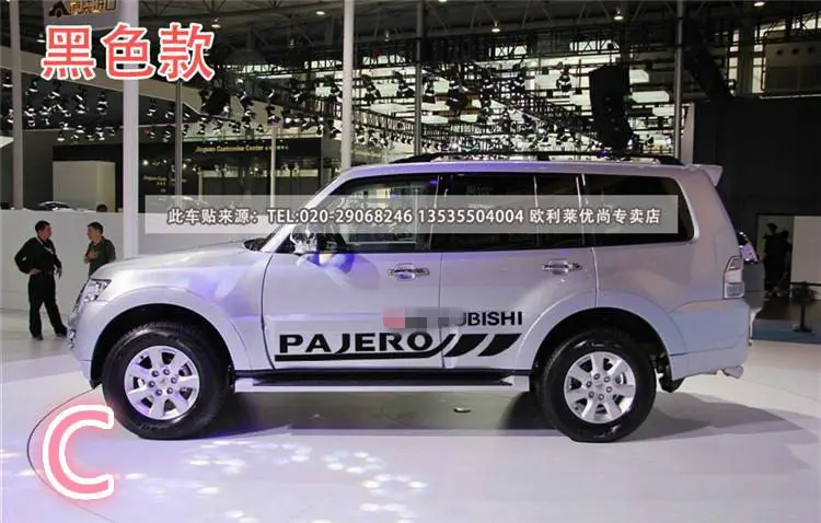 Автомобильные наклейки для Mitsubishi Pajero автомобильные наклейки PAJERO v73v93v97 наклейки на боковую дверь модифицированные наклейки для автомобилей - Название цвета: C