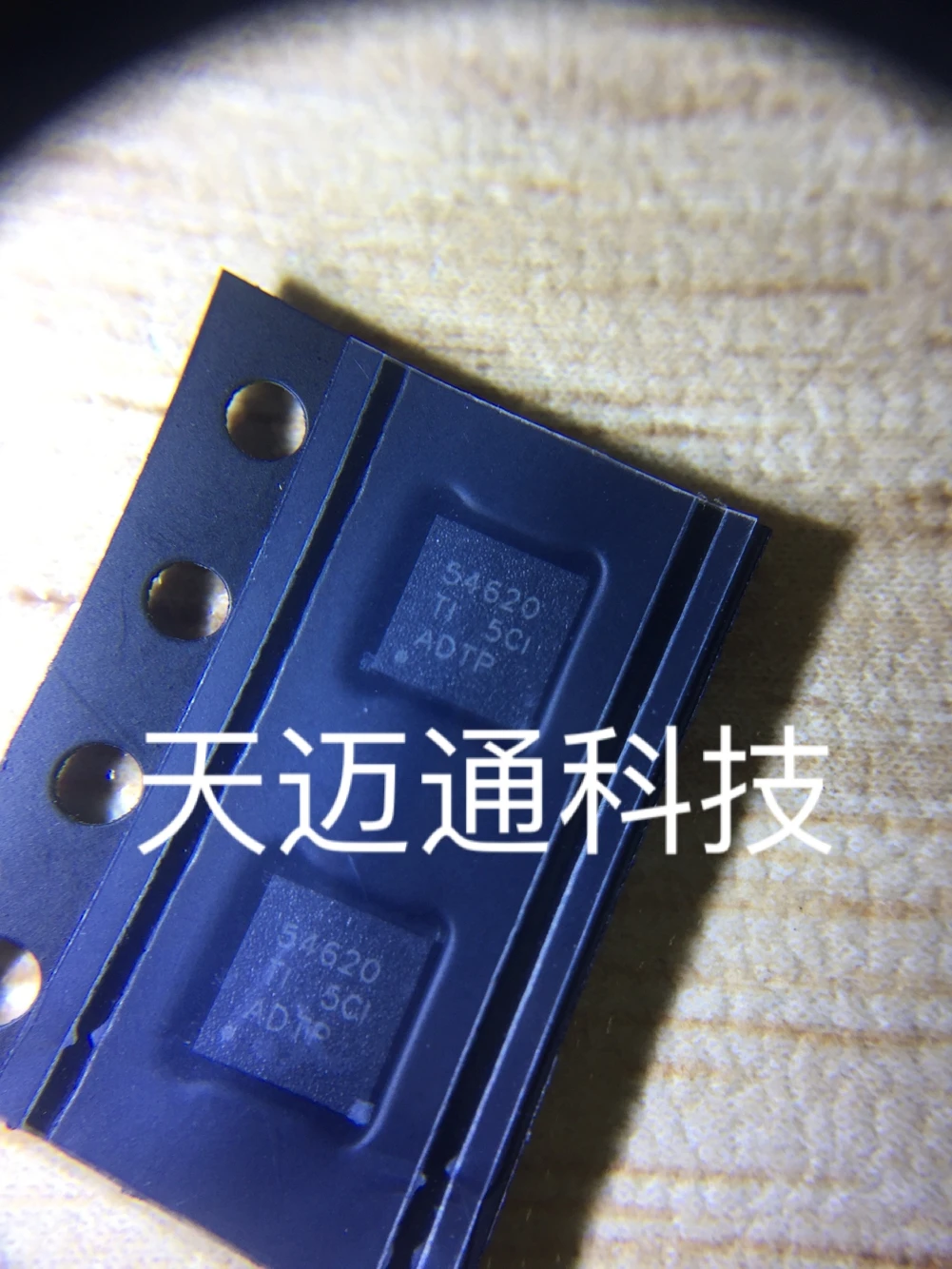 

TPS54620RGYR printing 54620 VQFN14 DC-DC power supply chip original products