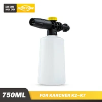 750ml snow foam lance for karcher k2 k7 high pressure foam gun cannon plastic portable foamer nozzle car washer soap sprayer