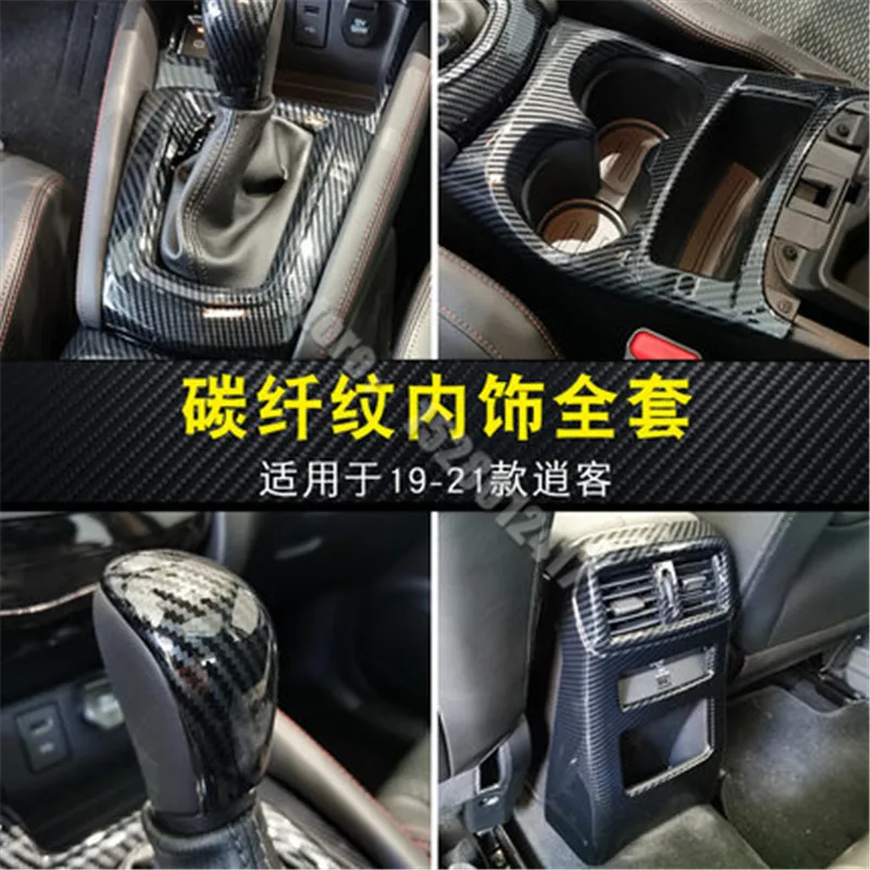 

Автомобильный Стайлинг для Nissan Qashqai J11 2019-2021 ABS узор из углеродного волокна Внутренний стеклоподъемный переключатель коробка передач отделка рулевого колеса