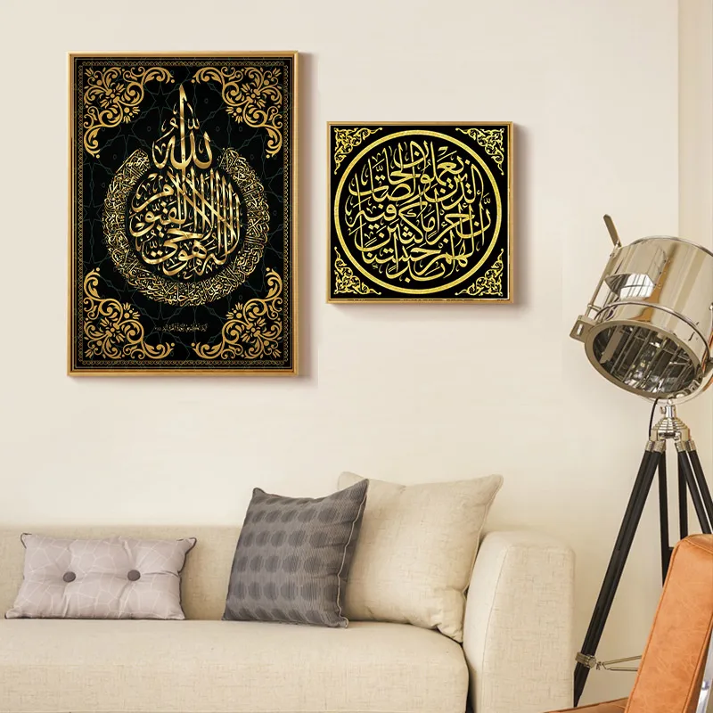 Conisi принты мусульманская культура плакат Коран лампа настенное искусство холст
