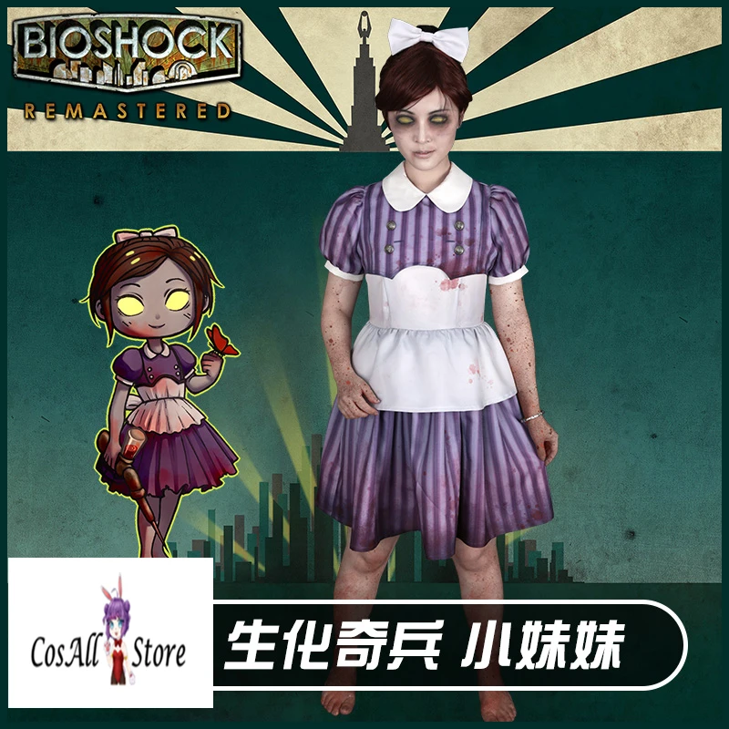 BioShock Хэллоуин маленькая сестра костюм для косплея фиолетового цвета платье женское