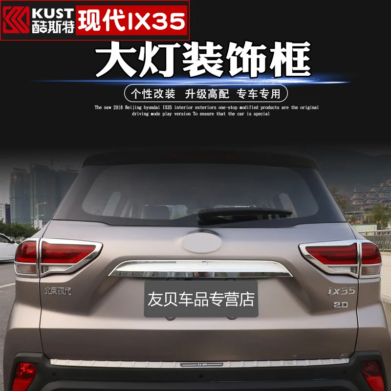 Абс хромированная Защитная панель для переднего и задний багажник Головной