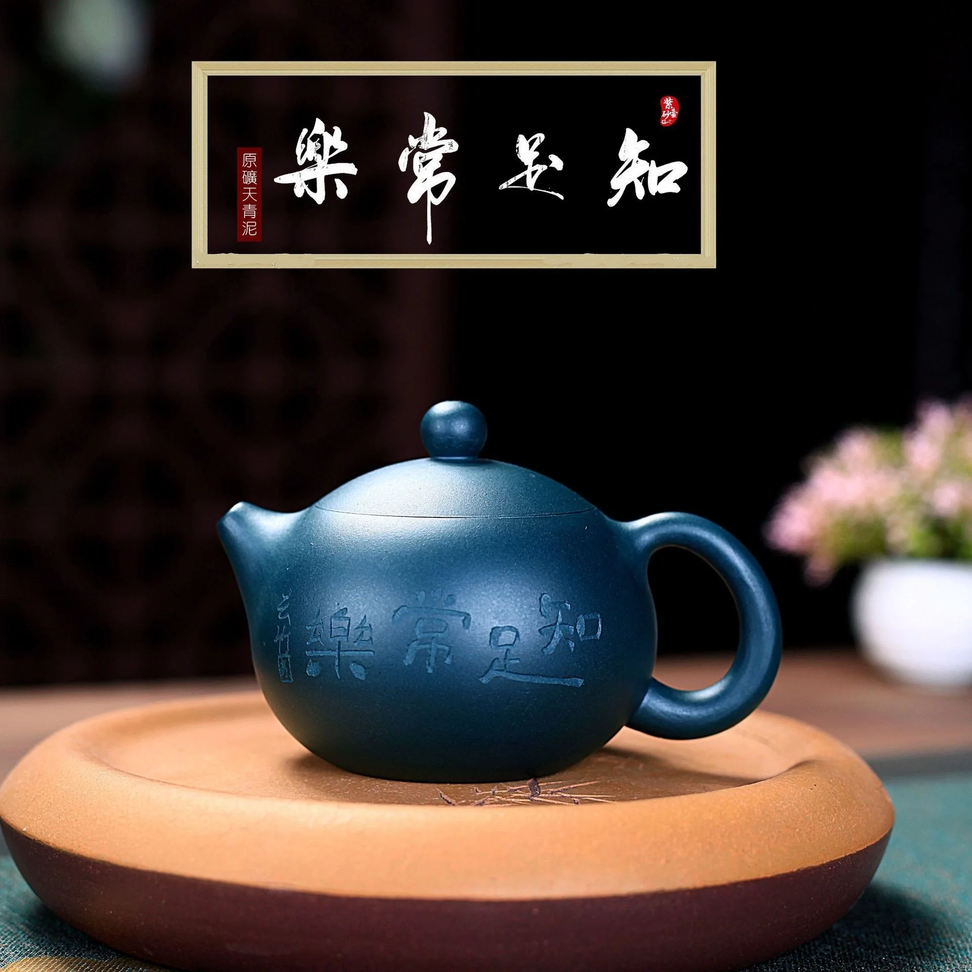 

Yixing purple clay teapot hand painted teapot raw mine Tianqing mud Xishi pot Kung Fu Tea Set