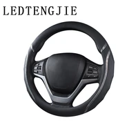 37 38cm car steering wheel cover artificial leather four seasons universal breathable non slip wear resistant car supplies