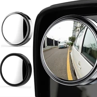 1pc2pcs 360 degree wide angle adjustable rotation round car rearview auxiliary blind spot mirror car accessories