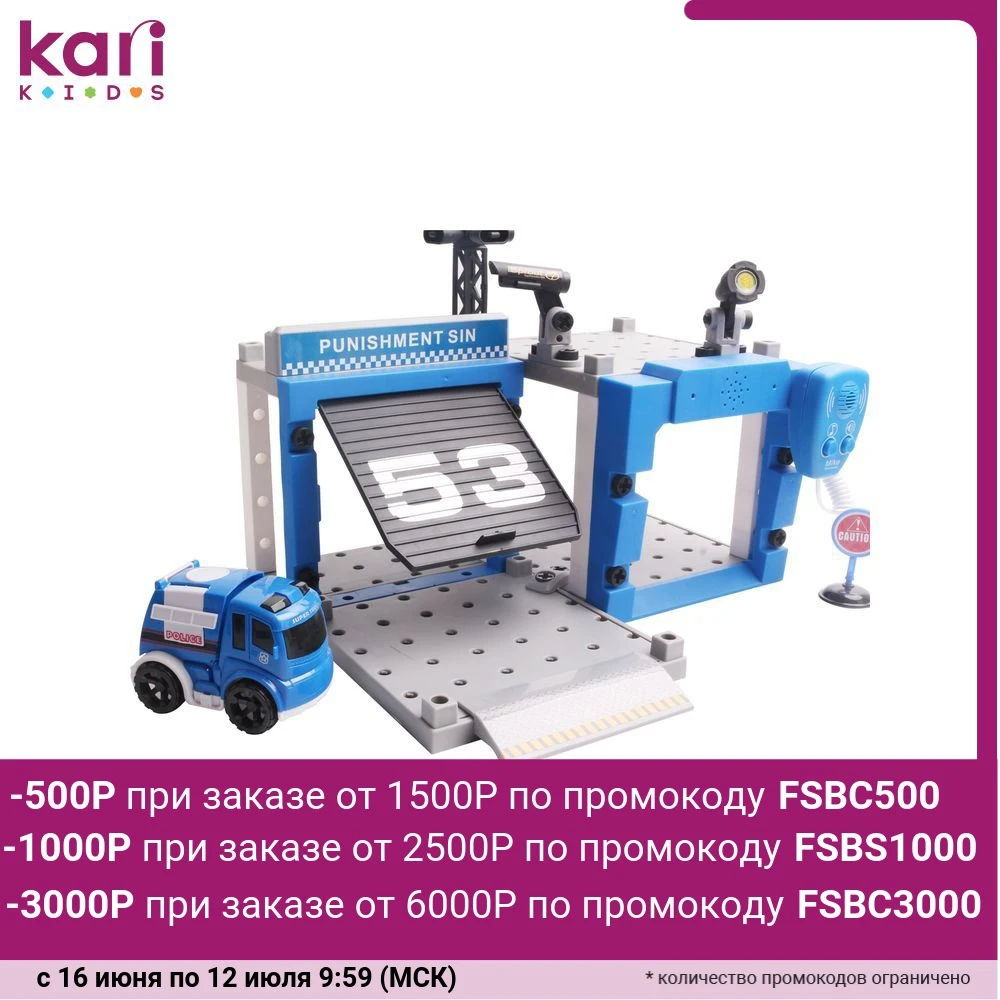 Игровой набор Kari полицейский участок 67 предметов BT967985|Гаражи и парковочные