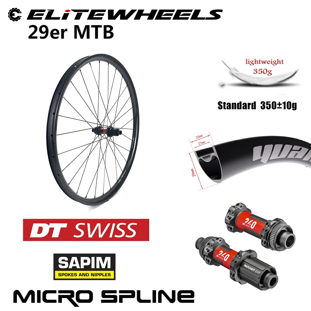 Комплект колес для горного велосипеда ELITEWHEELS Super светильник DT Swiss 240 29er карбоновые