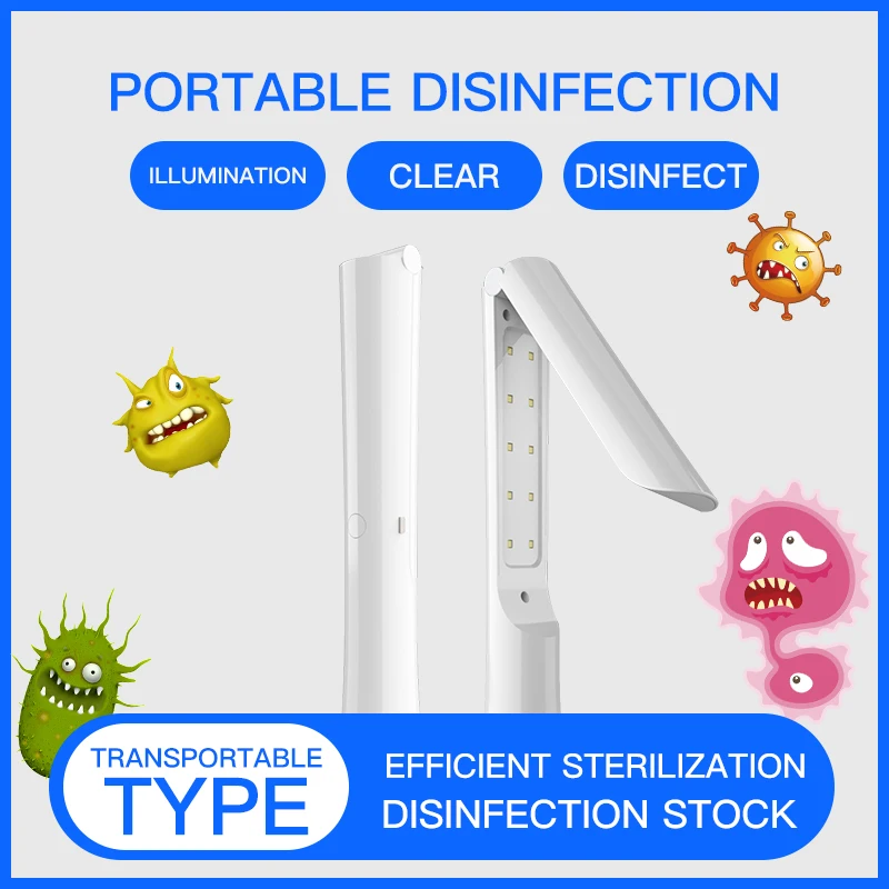Беспроводная портативная УФ лампа для дезинфекции легкий стерилизатор с большим