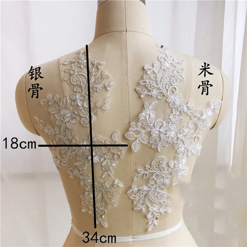 2 шт. Кружевная аппликация в европейском стиле|Кружево| |