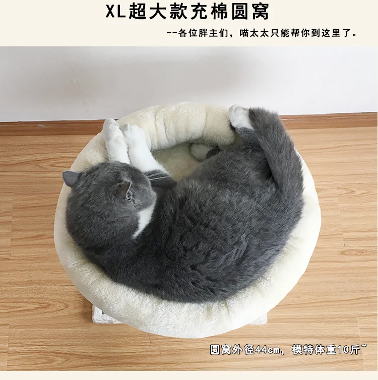 

Four Seasons Increased Cat Litter Small Cat Climbing Frame Sisal Cat Scratch Board Tree House A Body Fat Cat Cat Toys Available