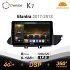 K7 Ownice 6G Ram 128G Rom Android 10,0 автомобиль радио setero для Hyundai Elantra 2017 - 2018 Авто аудио 360 панорама оптический 5G Wi-Fi